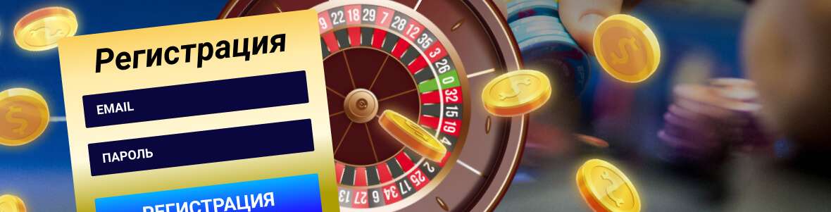 виннер казино лотерея